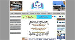 Desktop Screenshot of library.dsu.dp.ua